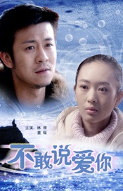 lenanderson面包车上